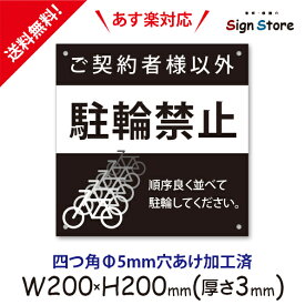 楽天市場 看板 イラスト 素材 オススメの通販