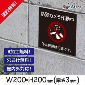 楽天市場 たばこ 禁止の通販