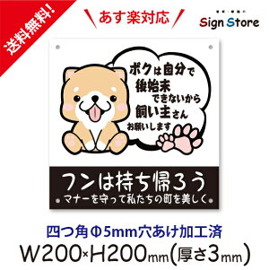 Ŕyt͎A낤z200×200mm Ŕv[g TC { ē TCv[g ŔW Ŕh~  f  _XNGATCYHRSL. 12_s_w200h200_hrsl