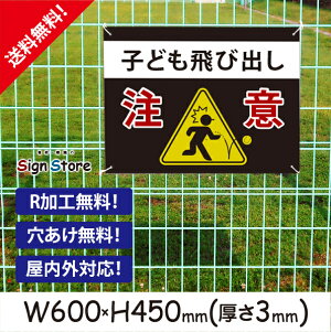 ӊN ŔyoӁz600×450mm Ŕv[g TC { ē TCv[g ŔW Ŕh~  f H X  ԏ_rbOTCYA. 13_b_w600h450_tobidasia