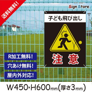 ӊN ŔyoӁz600×450mm Ŕv[g TC { ē TCv[g ŔW Ŕh~  f H X  ԏ_rbOTCYB. 13_b_w600h450_tobidasib