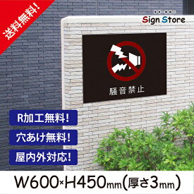 楽天市場 お静かに 日用品雑貨 文房具 手芸 の通販