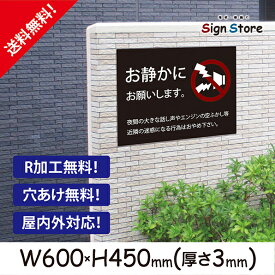 楽天市場 看板 イラスト かわいいの通販