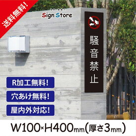 楽天市場 お静かに 日用品雑貨 文房具 手芸 の通販
