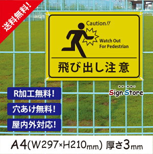 ӊN ŔyяoӁz210×297mm Ŕv[g TC { ē TCv[g ŔW Ŕh~  f H X  ԏ_D. 13_a4y_w297h210_tobidasid