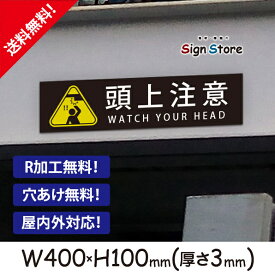 楽天市場 看板 イラスト 素材 オススメの通販