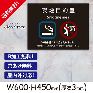 ӊN ŔyiړIz600×450mm Ŕv[g TC { ē TCv[g ŔW Ŕh~  f H X  ԏ ^oR_rbOTCY11. 15_b_w600h450_11