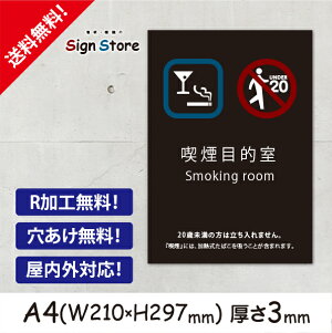 ���ӊ��N �Ŕy�i���ړI���z210×297mm �Ŕv���[�g �T�C�� ���{ �ē� �T�C���v���[�g �ŔW�� �Ŕh�~ ���� ���f �H�� �X�� ���� ���ԏ� �^�o�R_01. 15_a4_w210h297_06