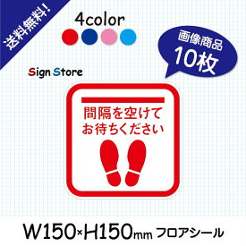 楽天市場 コロナ ステッカー サービス リフォーム の通販