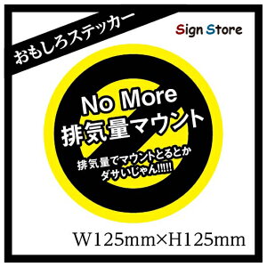 それによって 野心 勇者 面白い トラック ステッカー Openform Jp