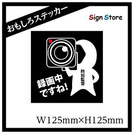 楽天市場 カバン ステッカーの通販