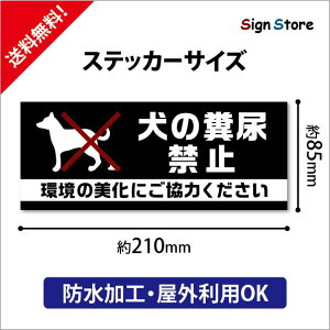 ̕A֎~XebJ[ ӊN 8.5cm×21cm  IWi V[ W p hO. sticker_85_210_05a