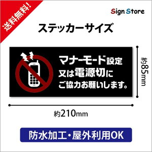 }i[[hݒ育͂XebJ[ ӊN 8.5cm×21cm  IWi V[ W p hO. sticker_85_210_03