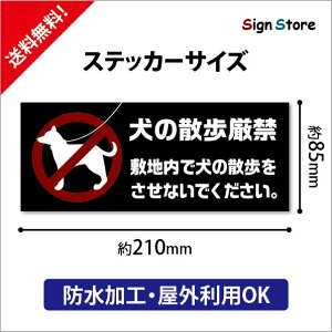 犬 シール 防犯 文房具 文具の人気商品 通販 価格比較 価格 Com