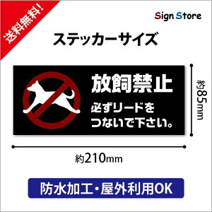 ֎~XebJ[ӊN 8.5cm×21cm  IWi V[ W p hO. sticker_85_210_09