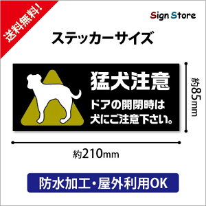 hÅJ͌ɂӉXebJ[ӊN 8.5cm×21cm  IWi V[ W p hO. sticker_85_210_12_a