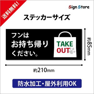 A肭XebJ[ ӊN 8.5cm×21cm  IWi V[ W p hO. sticker_85_210_05b