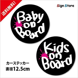 かっこいい シール ラベルの人気商品 通販 価格比較 価格 Com かっこいい シール ラベルの人気商品 通販 価格比較 価格 Com