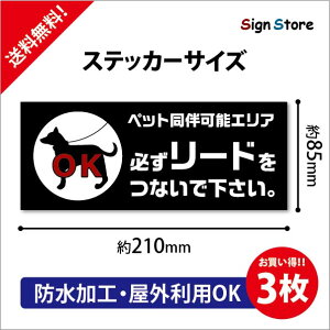 ybgXebJ[ y3ZbgzӊN 8.5cm×21cm  IWi V[ W p hO. sticker_85_210_02_3
