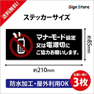 }i[[hݒ育͂XebJ[ y3ZbgzӊN 8.5cm×21cm  IWi V[ W p hO. sticker_85_210_03_3