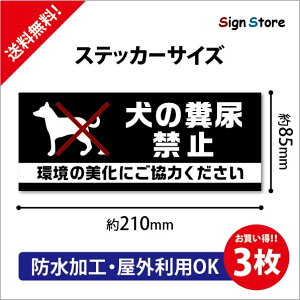 犬 シール 防犯 文房具 文具の人気商品 通販 価格比較 価格 Com
