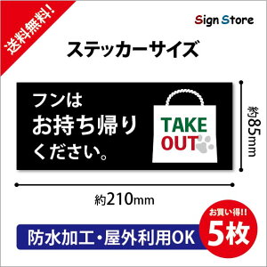 A肭XebJ[ y5ZbgzӊN 8.5cm×21cm  IWi V[ W p hO. sticker_85_210_05b_5