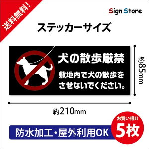 犬 シール 防犯 生活雑貨の人気商品 通販 価格比較 価格 Com 犬 シール 防犯 生活雑貨の人気商品 通販 価格比較 価格 Com