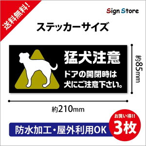 hÅJ͌ɂӉXebJ[y3ZbgzӊN 8.5cm×21cm  IWi V[ W p hO. sticker_85_210_12_a_3