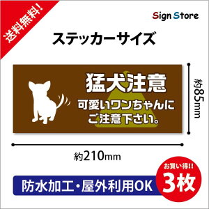 hÅJ͌ɂӉXebJ[By3ZbgzӊN 8.5cm×21cm  IWi V[ W p hO. sticker_85_210_12_b_3