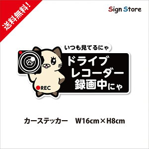 J\ĽʈSXebJ[yhCuR[_[^撆z8cm×16cm  IWi V[ 킢 CXg lR ObY XebJ[  { . car_character_01a -B0B2BNQ5WR