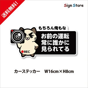 J\ĽʈSXebJ[yɌĂz8cm×16cm  IWi V[ 킢 CXg lR ObY XebJ[  { . car_character_01c -B0B2CLV1J8