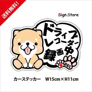 q̐oXebJ[ yhCuR[_[^撆z11cm×15cm  IWi CXg   S W Ŕ x XebJ[  {. car_fukidashi_01a