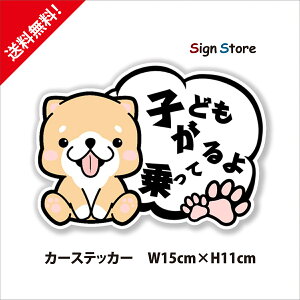 q̐oXebJ[ yqĂz11cm×15cm  IWi CXg   S W Ŕ x XebJ[  {. car_fukidashi_01c