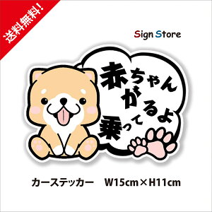 q̐oXebJ[ yԂ񂪏Ăz11cm×15cm  IWi CXg   S W Ŕ x XebJ[  {. car_fukidashi_01e
