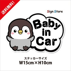 ペンギン シール かわいい 生活雑貨の人気商品 通販 価格比較 価格 Com