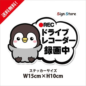 yM̐oXebJ[yhCuR[_[^撆z10cm×15cm  IWi V[ 킢 XebJ[  {. car_fukidashi_03c -B095JH2QTZ