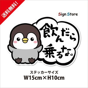 yM̐oXebJ[yhCuR[_[^撆z10cm×15cm  IWi V[ 킢 XebJ[  {D. car_fukidashi_03d -B095JGBL1W