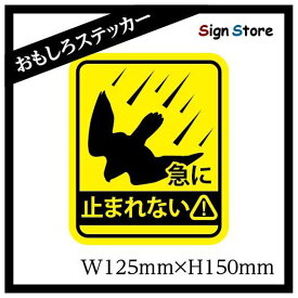 楽天市場 バイク猫ステッカーの通販