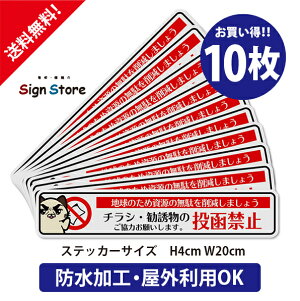 防水 ステッカー かわいいの人気商品 通販 価格比較 価格 Com 防水 ステッカー かわいいの人気商品 通販 価格比較 価格 Com