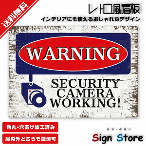 ���g���� �ŔySecurityCameraWorking�i�h�ƃJ�����쓮���j�z210×297mm �Ŕv���[�g �T�C�� ���{ �ē� �T�C���v���[�g �ŔW�� �Ŕh�~ ���� ���f_A4-0B-01. 0b-a4-01