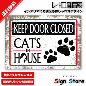 g ŔyKeepDoorClosediL̂ŃhA߂ājz210×297mm Ŕv[g TC { ē TCv[g ŔW Ŕh~  f_A4-0B-04. 0b-a4-04