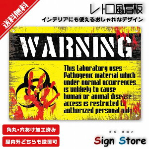 �Ŕ� �v���[�g ���g���� Warning�`�i�o�C�I�n�U�[�h�j �W�� A4 210×297mm �b ���� ���f SignStore �T�C���X�g�A