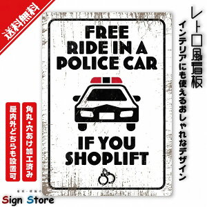 g ŔyFreeRidePoliceCariƃpgJ[܂jz210×297mm Ŕv[g TC { ē TCv[g ŔW Ŕh~  f_A4-0B-13. 0b-a4-13