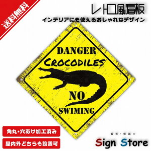 g ŔyCrocodilesNoSwimingij܂Vj֎~jz200×200mm Ŕv[g TC { ē TCv[g ŔW Ŕh~  f_S-0B-04. 0b-s-04