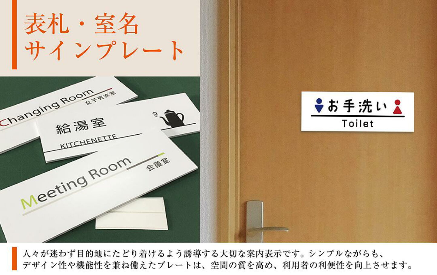 楽天市場 | 看板・標識のsign store - あなたの暮らしや業種に合った 