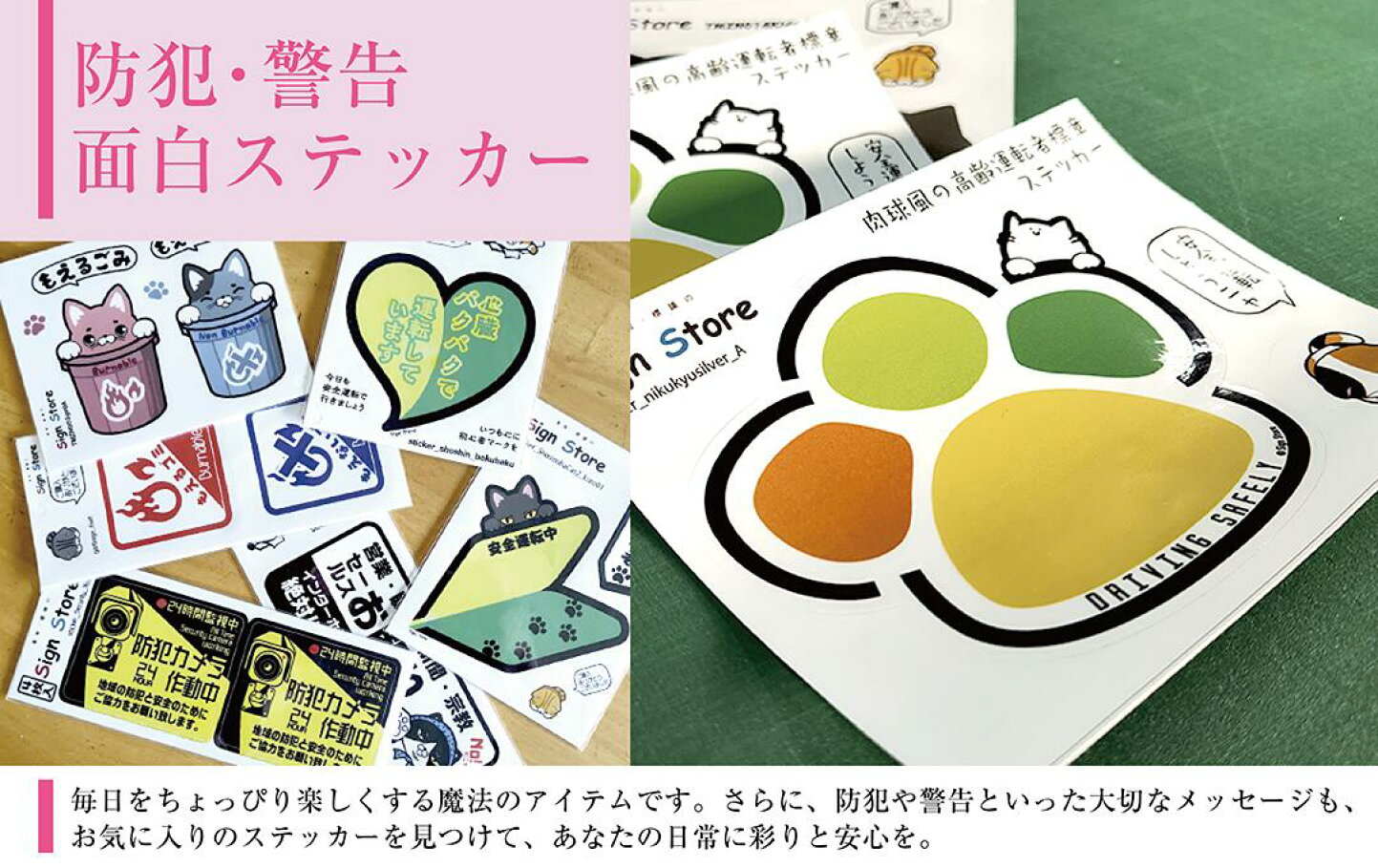 楽天市場 | 看板・標識のsign store - あなたの暮らしや業種に合った 