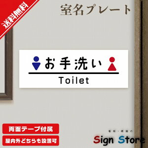 TCv[g\DgCj􂢃sNgOv[gʃe[vtA~UVH_S̓{_Op\7cm×20cm. 19-pt-toiletall