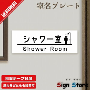 v[gyV[z_VvłȃsNgOCXg̃v[g_A~_UVH_S̓{_Op\_ʃe[vt_7cm×20cm. 19-pt-shower