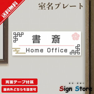 v[gyցz_VvłȃsNgOCXg̃v[g_A~_UVH_S̓{_Op\_ʃe[vt_7cm×20cm. 19-pt-homeoffice