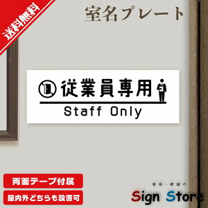 v[gy]ƈpz_VvłȃsNgOCXg̃v[g_A~_UVH_S̓{_Op\_ʃe[vt_7cm×20cm. 19-pt-staff